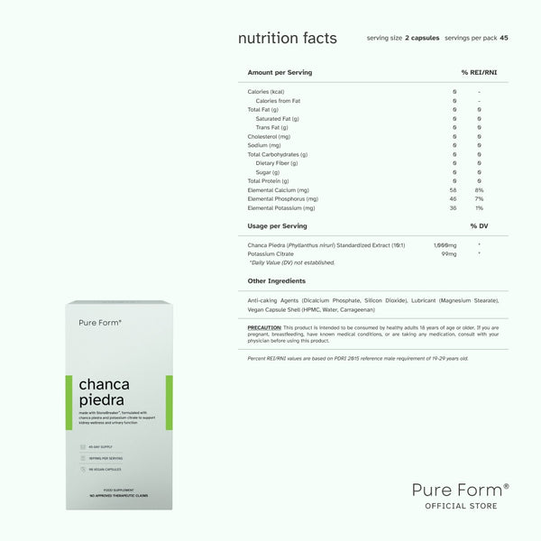 Pure Form® Chanca Piedra + Uric Acid Tricomplex